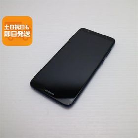 超美品 SIMフリー HUAWEI nova lite 2 ブルー スマホ 即日発送 スマホ 白ロム 中古 HUAWEI あすつく 土日祝発送OK