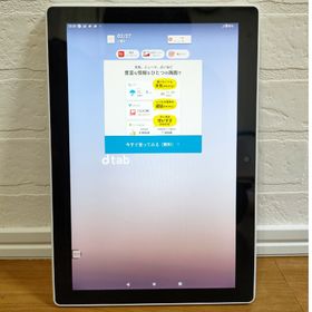 dtab d-51C 64GB ホワイト docomo タブレット(タブレット)