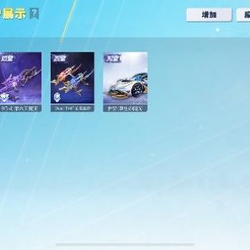 引退垢ホロライブ キルボ 獅白ぼたんⅣ 白銀ノエルⅣ五条殿堂AK‼️最終値下げ‼️精鋭16 課金額320万 進撃殿堂車など水晶一回あります はじめてでも安心 90日補償つきアカウントlock_outline 精鋭16 銀コート 値下げ中‼️ホロライブ キルボ 兎田ぺこら 荒野Xmas Ⅲ 兎田ぺこら 獅白ぼたん...ホロライブ キルボ 猫又おかゆⅣ ラプラス・ダークネス 新衣装Ver....iOS版 殿堂車(霊想:海原の片隅)・殿堂車(熾火:炎華)など所持iOS版 殿堂車(呪いの王:両面宿儺隅)・殿堂車(現代最強の呪術師・...ホロライブ キルボ 猫又おかゆ Ⅳ カプセルカー ぺこもん垢販売荒野行動精鋭13引退垢 殿堂&強化最大金枠多数精鋭13引退垢 殿堂&最大強化金枠多数荒野行動オレマク殿堂垢ホロライブ キルボ 戌神ころね Ⅳ LSR-8 ラプラス・ダークネスホロライブ キルボ 白銀ノエル Ⅳ ブライト衣装Ver.ホロライブ キルボ 猫又おかゆ Ⅳ オブジェ 星々の約束・バンド結成殿堂3種（武器車衣装）+銃チケ20枚ホロライブ キルボ 兎田ぺこら Ⅳ カプセルカー カツユ 金銃チケッ...荒野行動引退垢殿堂4‼️急ぎでお金が必要なので破格‼️引退垢 殿堂あり引退垢 マイキーM4 セーフティー解除⭕️集結支援！集結支援旧殿堂垢 武器多数 ios引退するので売ります！ 殿堂20種類以上、sp も多数！セラフ、マイキー殿など！総額55万円以上‼️殿堂五条クーペ 他【荒野行動精鋭15】最終値下げDX A1訳あり8周年コンプ、ウイング、SPEVセダン最終 水晶1‼️値引きしました‼️ナルト殿堂3種、オロチ2種、東リべ95、氷雪16等Android版 殿堂銃(AK14:太陽の息吹)・大領主N1など所持荒野行動 ios人気殿堂9種SP2種格安！【最終値下げ】iOS JP 五条殿堂車、SPレムM4A1最終、その他金枠ス...アカウント販売