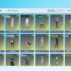 荒野行動引退垢荒野行動 殿堂多数 引退垢アカウント販売ある程度つよい はじめてでも安心 90日補償つきアカウントlock_outline アカウント販売荒野しなくなりました。なので売ります最近プレイをしないので売ることにしました。殿堂10個使いません荒野Android垢破格！引退するのであげます！⭐️値段交渉あり！！決して購入しないでください引退垢 アズラーイール殿堂4種 精鋭14引退垢 保証付き引退垢、早めに売りたいです、値段交渉可能早く売りたいので破格の値段です荒野精鋭16、引退、本気売り荒野行動 アカウント殿堂1確認用乗り物確認用衣装、倉庫殿堂武器がある垢探してます！アカウント販売荒野行動荒野行動荒野 中級垢 金枠のみ 初心者・サブ向け荒野行動アカント売ります荒野行動アカント売りますマイナス金券神垢荒野行動 ランク上げ荒野引退垢アカウント販売荒野行動引退◇五条殿堂コンプアカ販売◇第五人格 最終V進化可能 写真家 裁判官 呪術 天下無双 五条悟 夏...引退垢！金ダイヤ旧殿堂&領主共存＋トウカ最終など！精鋭11アカウント販売(完全な引退垢)