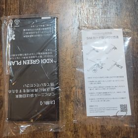 ギャラクシー(Galaxy)の【未使用】galaxy s22 ultra 256GB(スマートフォン本体)