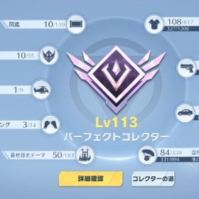 引退アカ引退アカウント荒野行動アカウント販売アカウント販売 はじめてでも安心 90日補償つきアカウントlock_outline 金銃100超引退垢荒野行動引退垢 旧殿堂有り ナンバープレート有り 殿堂水晶1個 銃...引退垢引退垢使ってない垢精鋭13引退垢！殿堂あり！殿堂垢殿堂14種類荒野行動 伝統スキン4個課金18万 転スラバイク 画像バラバラです金枠M4あり 初心者向け♣️即対応‼️呪術廻戦金枠確定福袋集結代行♣️金コート緑ak方天画周年Ak月ノ美兎キルボ神垢荒野行動アカウント早い者勝ち！五条殿堂！荒野行動 旧殿堂 新殿堂 殿堂スキン多数荒野行動破格❗️殿堂車一台 未進化殿堂車一台 最終進化武器❗️アカウント販売アカウント販売廃課金 殿堂神垢激安！引退アカウント垢ほしい引退垢 殿堂M4 他多数荒野光のマントサブ垢なので出します【490万課金垢】殿堂2台豪華限定版7台荒野行動ゲームアカウント精鋭15 殿堂車7種 殿堂武器4種アカウント販売値下げ！！荒野行動の引退！荒野行動アカウント