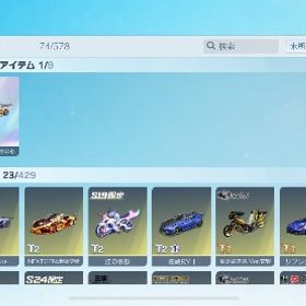 殿堂3種所持、引退垢、古参垢、課金額60万↑荒野行動最終値引き‼️使わなくなったので売らせていただきます黒枕 金枠多数引退垢 はじめてでも安心 90日補償つきアカウントlock_outline 旧殿堂垢アカウント販売金車チケット2金銃チケット18 進撃殿堂コンプ値下げ可能アカウント販売引退品元大会垢（領主枠）荒野行動引退垢荒野行動金車7個 金銃27個 金の立体機動あり 金衣装多数荒野行動 コラボ衣装豊富の神アカウント！！魔神車両、服、パラシュート、馬初心者におすすめ荒野１４９万課金引退アカウント！！誰でも大歓迎！荒野行動引退引退垢荒野行動 お願い誰か買って、学生の財布に募金を 値下げ可能オレマク、αDマント、桜マクラ引退します！Android限定荒野行動青旗艦ピンクシーアアカウント荒野行動アカウント専用アカウント販売アカウント販売アカウント販売アカウント販売荒野行動歴約4年 微課金垢お買い得エヴァ95覚醒・殿堂水晶95殿堂・大領主・旧殿堂・金衣装・武器多数飽きたので売ります。100万以上課金廃課金アカ 引退廃課金アカ旧殿堂＆クリスマス大領主荒野垢アカウント販売売り出し中精鋭14