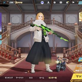 【精鋭12】ボイス付きマイキー・高巻杏！緑AK、春節M4最終、暗殺9...荒野行動格安垢値下げできます！セーフティー解除済みエヴァm4最終武器スキン超豊富マイキーキルボ荒野行動 精鋭9 緑紅蓮&金車両 はじめてでも安心 90日補償つきアカウントlock_outline 引退アカウント引退アカウント課金してしまう為引退引退アカウント精鋭15 殿堂6つ マイナス金券垢荒野 JP 黒レイ荒野 イザナ 緑AK 東リべデュアル 天竺車2段回引退なので売ります信長殿堂垢‼️エヴァ殿堂車 Xmas限定大領主 金、銀コート共存垢精税15垢 破格の5万 グローバル垢引退するので買って引退アカウント銃剣武器多数‼️初心者などにおすすめです値下げ交渉可能‼️殿堂水晶1個❗️破格❗️セーフティ解除済み‼️荒野行動引退垢荒野行動引退垢荒野行動 コラボスキン多数＋セーフティ解除済みアカウント販売荒野行動 引退アカ 値下げします！アカウント販売引退垢‼️もう買えないレアスキン多数‼️値下げ交渉可‼️引退垢値下げしました課金額350万↑キルボイス多数！神アカウント！引退垢 ワンオーナー荒野行動 精鋭8アカウント販売荒野行動 金フェラーリ アカウント引退垢値下げしました‼️神垢‼️早い者勝ち‼️アカウント販売引退垢アカウント販売荒野行動引退垢エヴァ殿堂車持ち