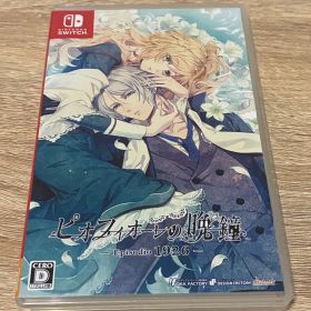 ピオフィオーレの晩鐘 -Episodio1926- Switch 通常版