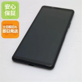超美品 SO-41A Xperia 10 II ブラック スマホ 白ロム 土日祝発送OK 01000