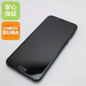 【中古】 良品中古 SH-01L AQUOS sense2 ニュアンスブラック スマホ 本体 白ロム 中古 土日祝発送OK