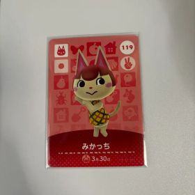 あつ森 みかっち アミーボ