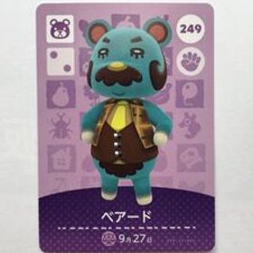 あつまれどうぶつの森 どうぶつの森amiiboカード ベアード 未使用 正規品 あつ森 アミーボカード あつもり 【同梱可】
