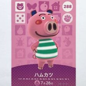 あつまれどうぶつの森 どうぶつの森amiiboカード ハムカツ 未使用 あつ森 アミーボカード amiiboカード あつもり【同梱可】