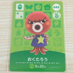 即決 新品未使用 amiiboカード 第1弾 045 おくたろう 同梱可 アミーボカード amiibo あつまれどうぶつの森 とびだせ どうぶつの森