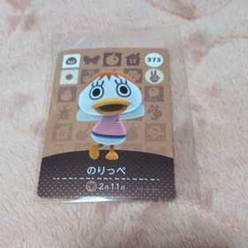 どうぶつの森 amiiboカード のりっぺ