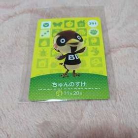 どうぶつの森 amiiboカード ちゅんのすけ