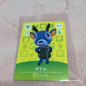 どうぶつの森 amiiboカード タケル