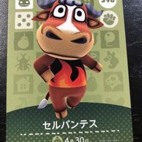 どうぶつの森 amiiboカード アミーボカード 第4弾 398 セルバンテス