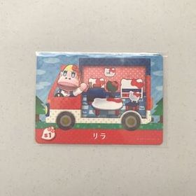 とびだせどうぶつの森 amiiboカード サンリオ リラ/アミーボ どうぶつの森 アミーボカード カード