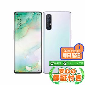 SIMフリー OPPO Reno3 5G ミスティホワイト128GB 本体[Bランク] Androidスマホ 中古 送料無料 当社3ヶ月保証