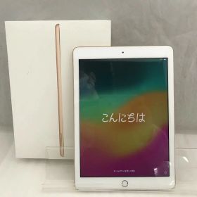 アップル Apple iPad (第6世代) Wi-Fiモデル 9.7インチ 128GB ゴールド ゴールド MRJP2J/A 【中古】