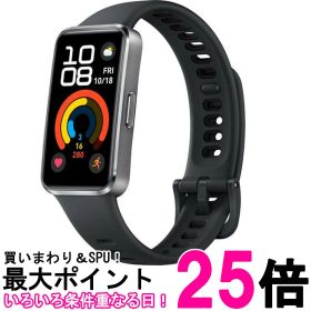 HUAWEI Band 10 Aluminum Edition アルミニウムケース スマートウォッチ 快適なけ心地 ブラック【SS6942103150470】