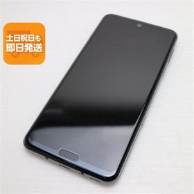 美品 SH-04L AQUOS R3 プレミアムブラック スマホ 本体 白ロム 中古 あすつく 土日祝発送OK