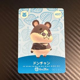 ドンチャン amiiboカード 437 どうぶつの森