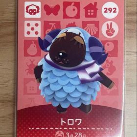 あつ森 とび森 どう森 あつまれどうぶつの森amiiboカード トロワ 292