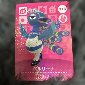 どうぶつの森 ベルリーナ amiiboカード 313