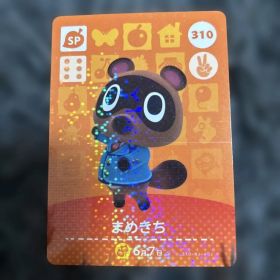 どうぶつの森 まめきち amiiboカード 310