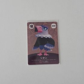 どうぶつの森 シオン amiiboカード 440