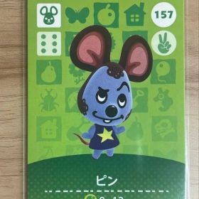 あつ森 とび森 どう森 あつまれどうぶつの森amiiboカード ピン 157