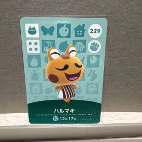 229 あつまれ どうぶつの森 amiibo カード あつ森 ハルマキ