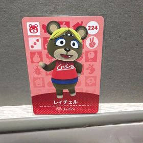 224 あつまれ どうぶつの森 amiibo カード あつ森 レイチェル