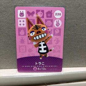 220 あつまれ どうぶつの森 amiibo カード あつ森 トラこ