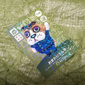 A403『どうぶつの森ａｍｉｉｂｏカード第２弾 ＳＰ １０６ おまわりさんＢ』(シングルカード)