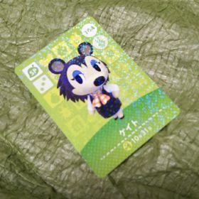 A399『どうぶつの森ａｍｉｉｂｏカード第２弾 ＳＰ １０４ ケイト』(シングルカード)