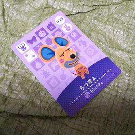 A385『どうぶつの森ａｍｉｉｂｏカード ０５３ らっきょ』(シングルカード)