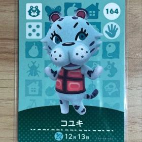 あつ森 とび森 どう森 あつまれどうぶつの森amiiboカード コユキ 164