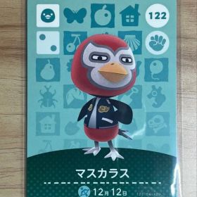 あつ森 とび森 どう森 あつまれどうぶつの森amiiboカード マスカラス