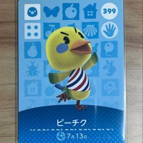あつ森 とび森 どう森 あつまれどうぶつの森amiiboカード ピーチク 399