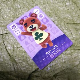 A430『どうぶつの森ａｍｉｉｂｏカード第２弾 １６１ たいへいた』(シングルカード)