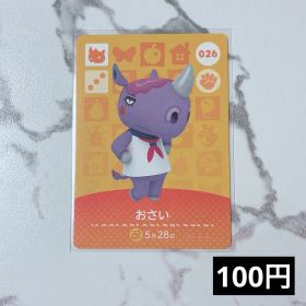 ★《100円》新品amiiboカード 第1弾 026 おさい