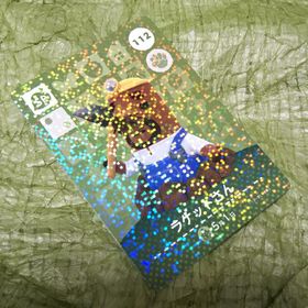 A412『どうぶつの森ａｍｉｉｂｏカード第２弾 ＳＰ １１２ ラケットさん』(シングルカード)