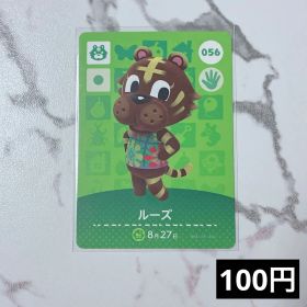 ★《100円》新品amiiboカード 第1弾 056 ルーズ