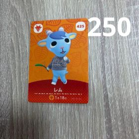 あつまれ どうぶつの森 amiiboカードレム 425