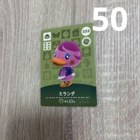 どうぶつの森 ミランダ amiiboカード 222
