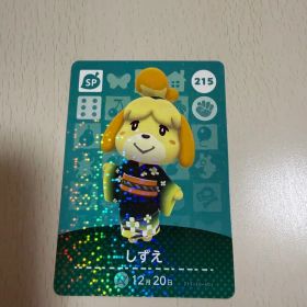 どうぶつの森amiiboカード 第3弾 しずえ