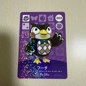 どうぶつの森amiiboカード 第3弾 フータ