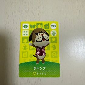 どうぶつの森amiiboカード 第3弾 チャンプ
