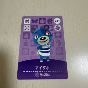 どうぶつの森amiiboカード 第3弾 アイダホ