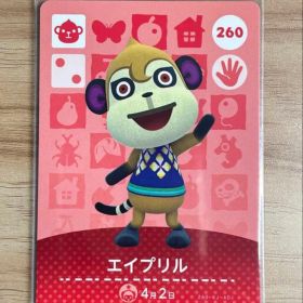 あつ森 とび森 どう森 あつまれどうぶつの森amiiboカード エイプリル